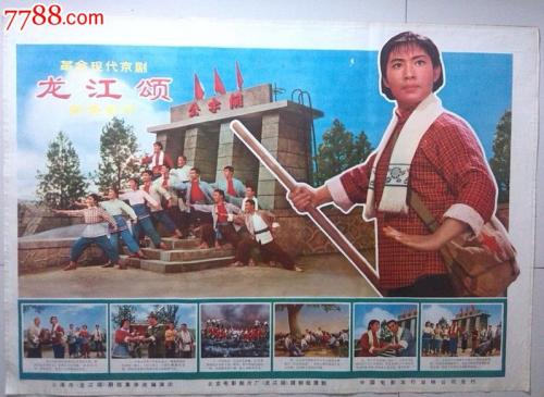 做假日本磐城明星大学文凭毕业证